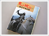 最近読んだ本